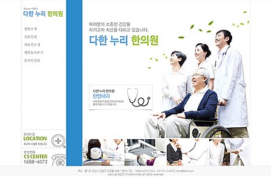 병원/기업/학원/관공서/20130112