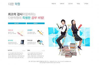 기업/학원/비지니스/20130131