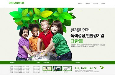 교육/환경/학원/20121022