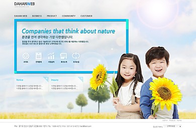 기업/법무사/무역/비지니스/20130301