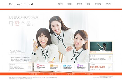 교육/학원/20130424