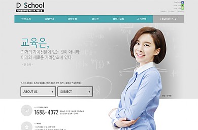 교육/학원/20130509