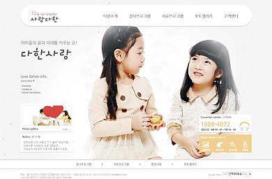 교육/학원/상담/20130515