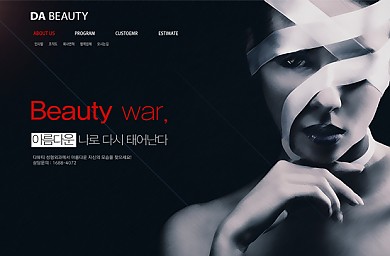 뷰티/헤어/피부/20121105