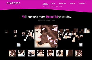 미용실/뷰티/기업/웨딩/스튜디오/20130105