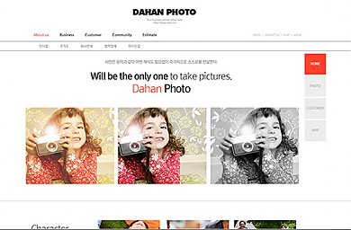 비지니스/사진관/기업/20130116