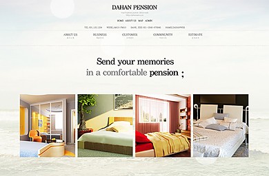 펜션/비지니스/인테리어/스튜디오/20130119