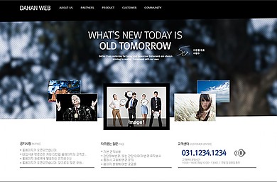 기업/비지니스/20130213