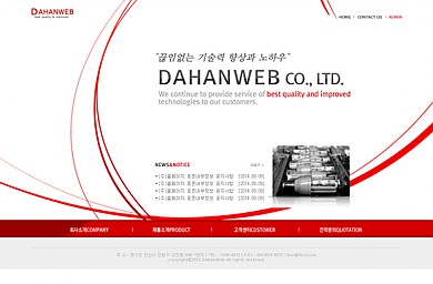 기업/비지니스/전자/제조/설비/20121107