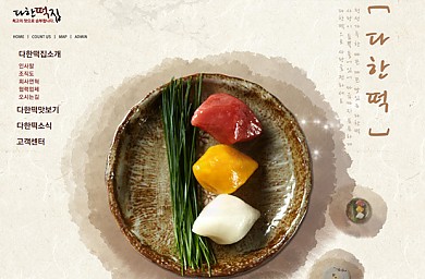 음식/한식/전통요리/프렌차이즈/20121108