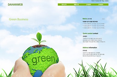 기업/학원/환경/20121115