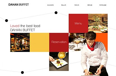음식/프렌차이즈/기업/펜션/웨딩/스튜디오/121130