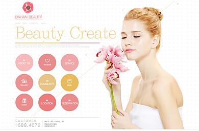 뷰티샵/비지니스/기업/20130501