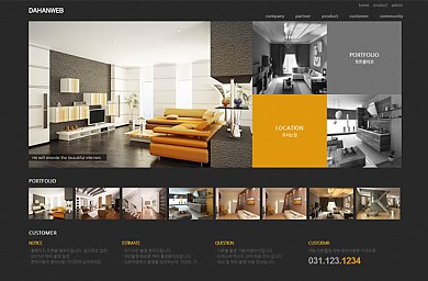 인테리어/포토/기업/비지니스/20130519