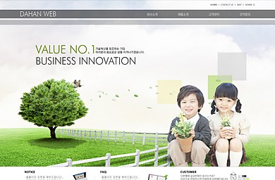 기업/학원/법무사/환경/관공서/20121002