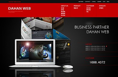 기업/비지니스/IT/전자/20121102