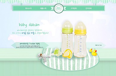 기업/비지니스/유아용품/기타제품/20121110