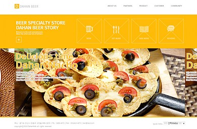 음식점/프랜차이즈/20130326