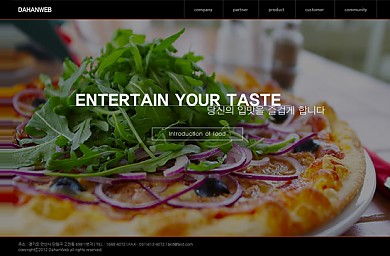 음식/프렌차이즈/20130520