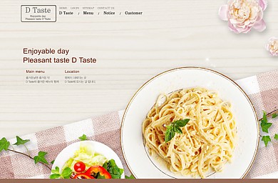 요리/뷔페/프랜차이즈/음식점/기업/20121122