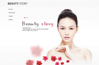 뷰티/헤어/피부/미용실/병원/20121021