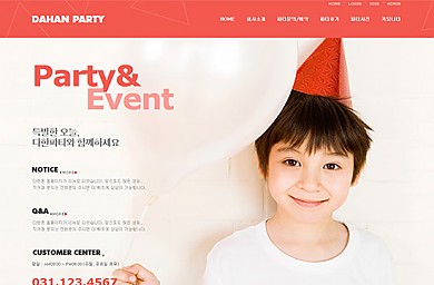 파티/이벤트/뷰티/기업/20121212