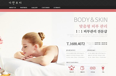 펜션/호텔/사진/20130425