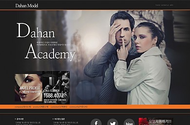 교육/학원/모델/에이전시/인테리어20130517