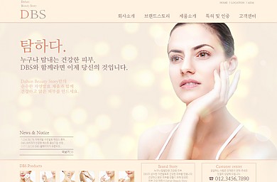 비지니스/기업/뷰티샵/20130523