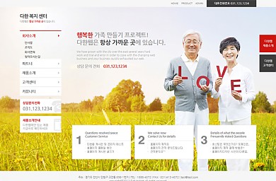센터/교육/요양원/20130508