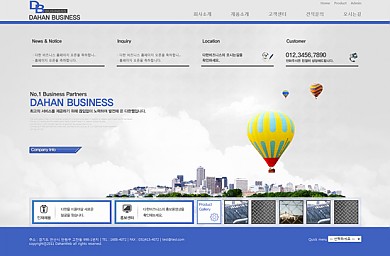 비즈니스/기업/20130504