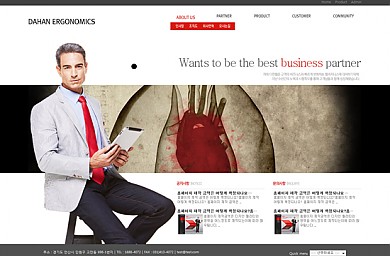 기업/법무사/변호사/무역/비지니스/20130229