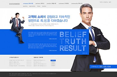 법무사/비즈니스/기업/대출/20130516