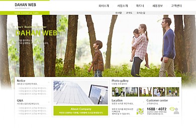 비지니스/기업/20130518