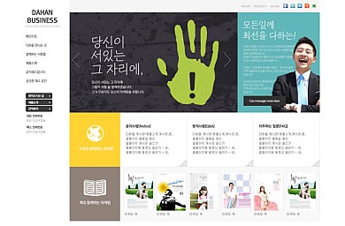 비즈니스/기업/대출/20130412