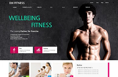 휘트니스/헬스장/기업/20121224