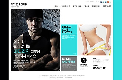 휘트니스/비즈니스/헬스/20130407