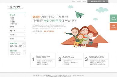 센터/교육/기업/20130506