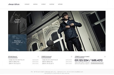 의류/비즈니스/기업/20130505