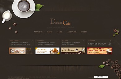 프렌차이즈/커피/20130416