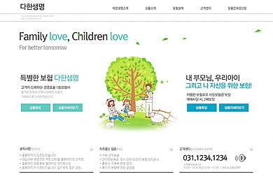 기업/보험/관공서/병원/20130108