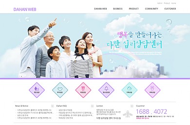 비즈니스/보험/상담/20130406