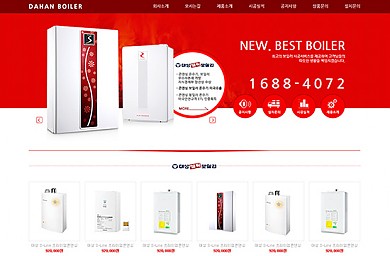 보일러/렌탈/기업/20130223