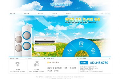 에어컨설치/기업/비지니스/20130427