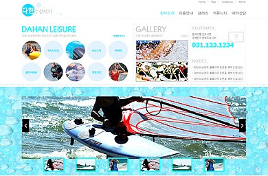 수상레저/기업/20121227