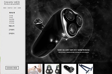 기업/비지니스/전자/20121109