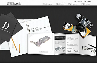 기업/스튜디오/사진/웨딩촬영/개인/20121111