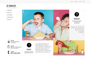 비지니스/포토/인테리어/20130120