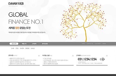 비즈니스/기업/20130103