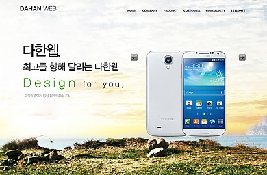 비즈니스/기업/20130127